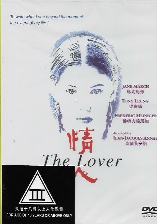 the lover eng sub