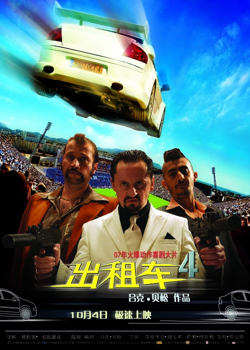 Best of Taxi 4 full movie