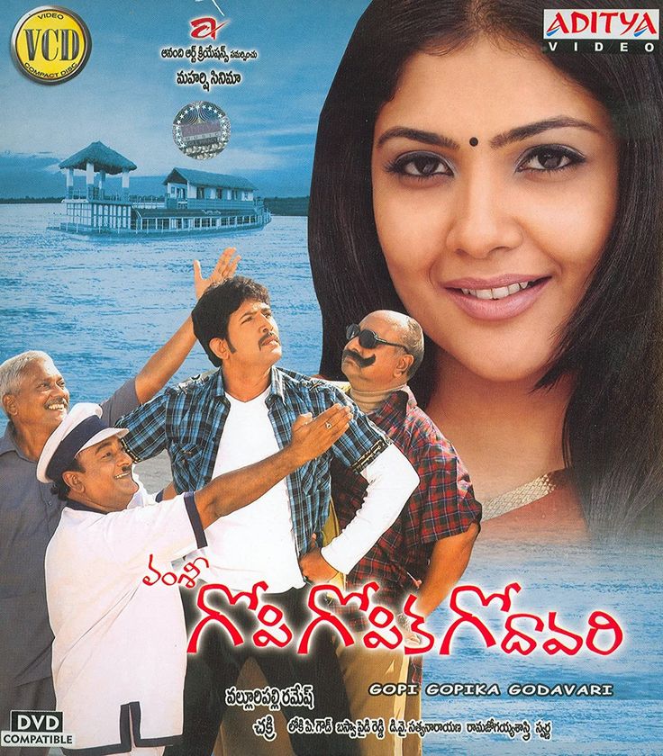 akhy akter recommends telugu dvd movies online pic