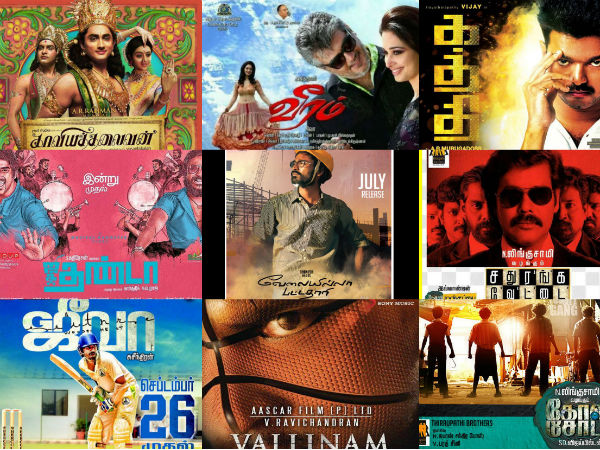 andy mao add photo 2014 tamil movie list