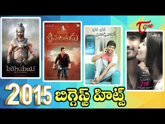 dale sherrin recommends Telugu Top Movies 2015