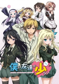 Best of Haganai episode 1 dub