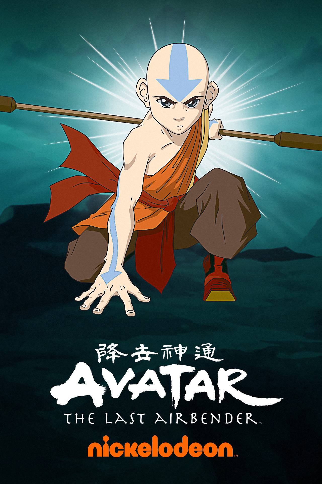 ash cake recommends The Last Air Bender Pictures