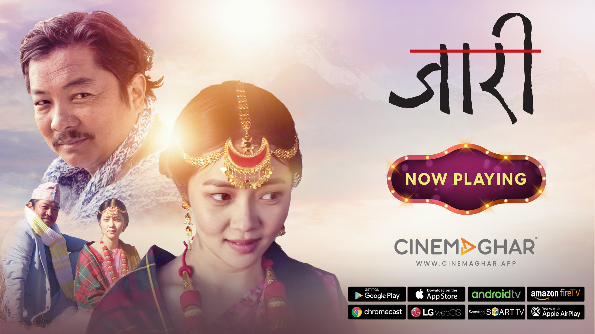 New Nepali Movie Watch Online car bonnet