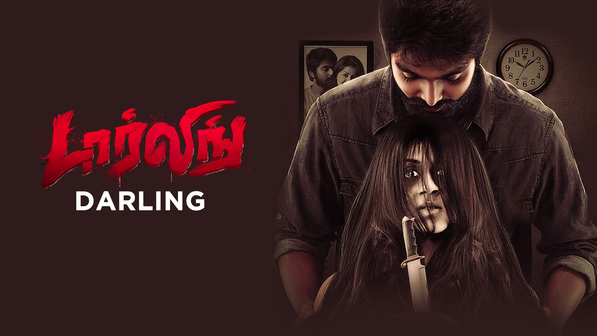 damian stuart recommends darling tamil movie online pic