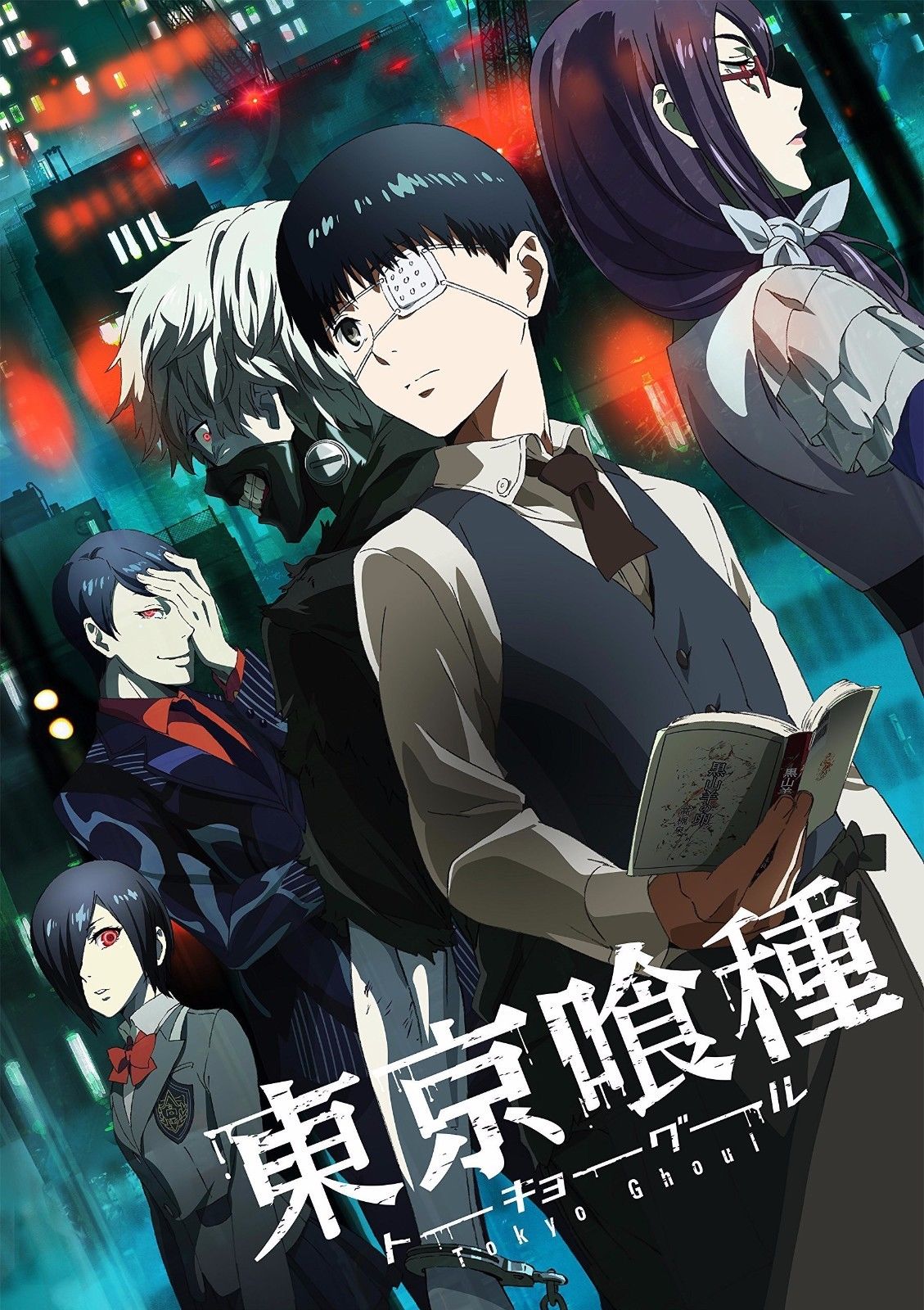 Best of Tokyo ghoul episode 1 dubbed