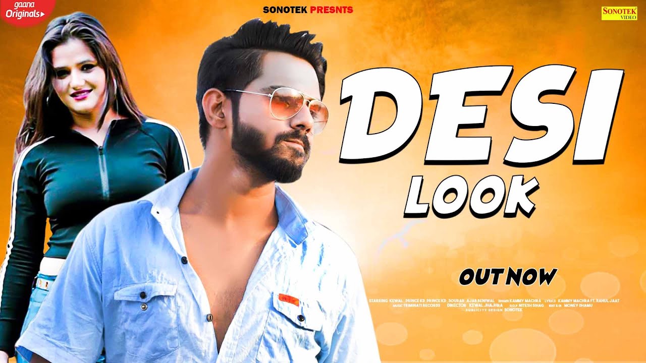bobbie dash recommends desi look song download pic