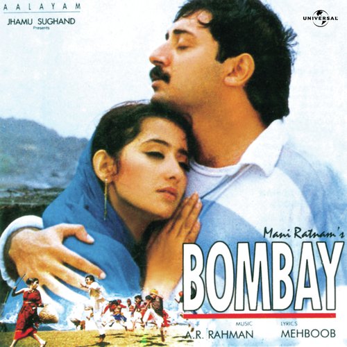 chris broderick recommends bombay hindi movie songs pic