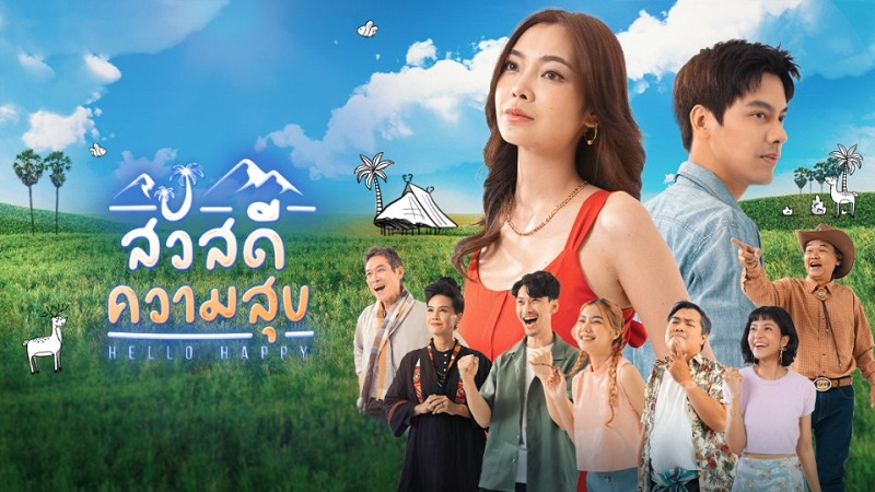 Best of Thai movie hd online