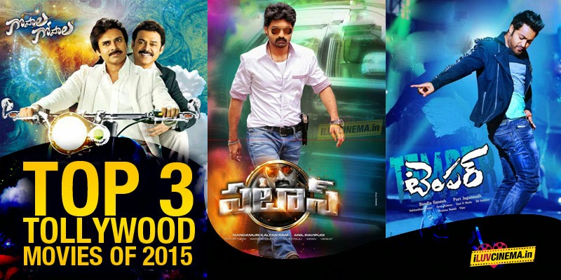 anne ndanu recommends Telugu Top Movies 2015