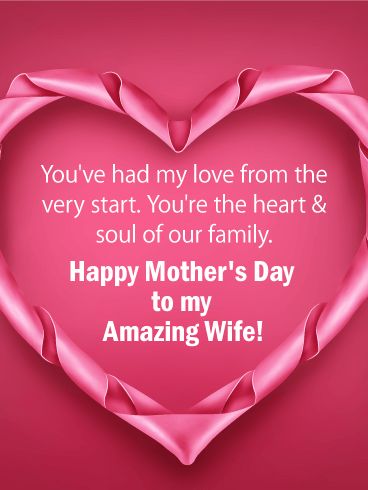 Happy Mothers Day To My Wife Gif girlfriends mom