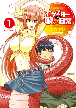 bassam adel share monster musume sexy photos