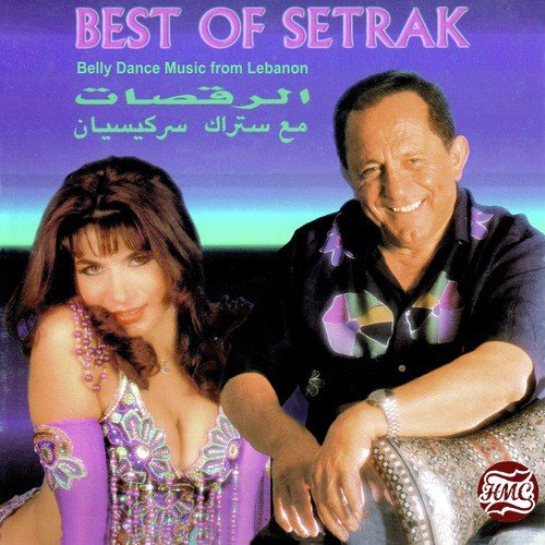 clive donaldson recommends best arabic dance music pic