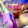 bhumiraj rai recommends hindi sexy video song pic