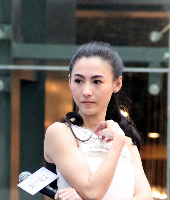 atinuke mary add photo cecilia cheung sex tape