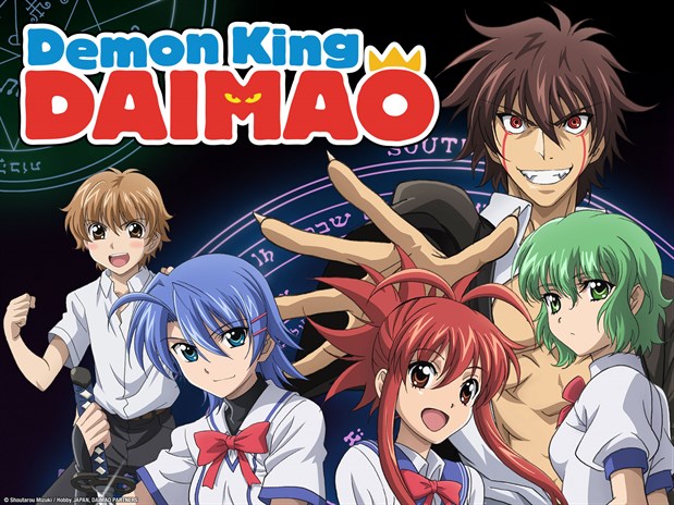 bianca wimmer add photo demon king daimao unrated