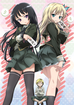 cesar arceo recommends Haganai Episode 1 Dub