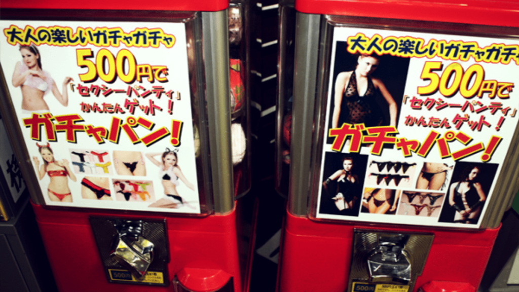 andreas bentz recommends japanese vending machine porn pic