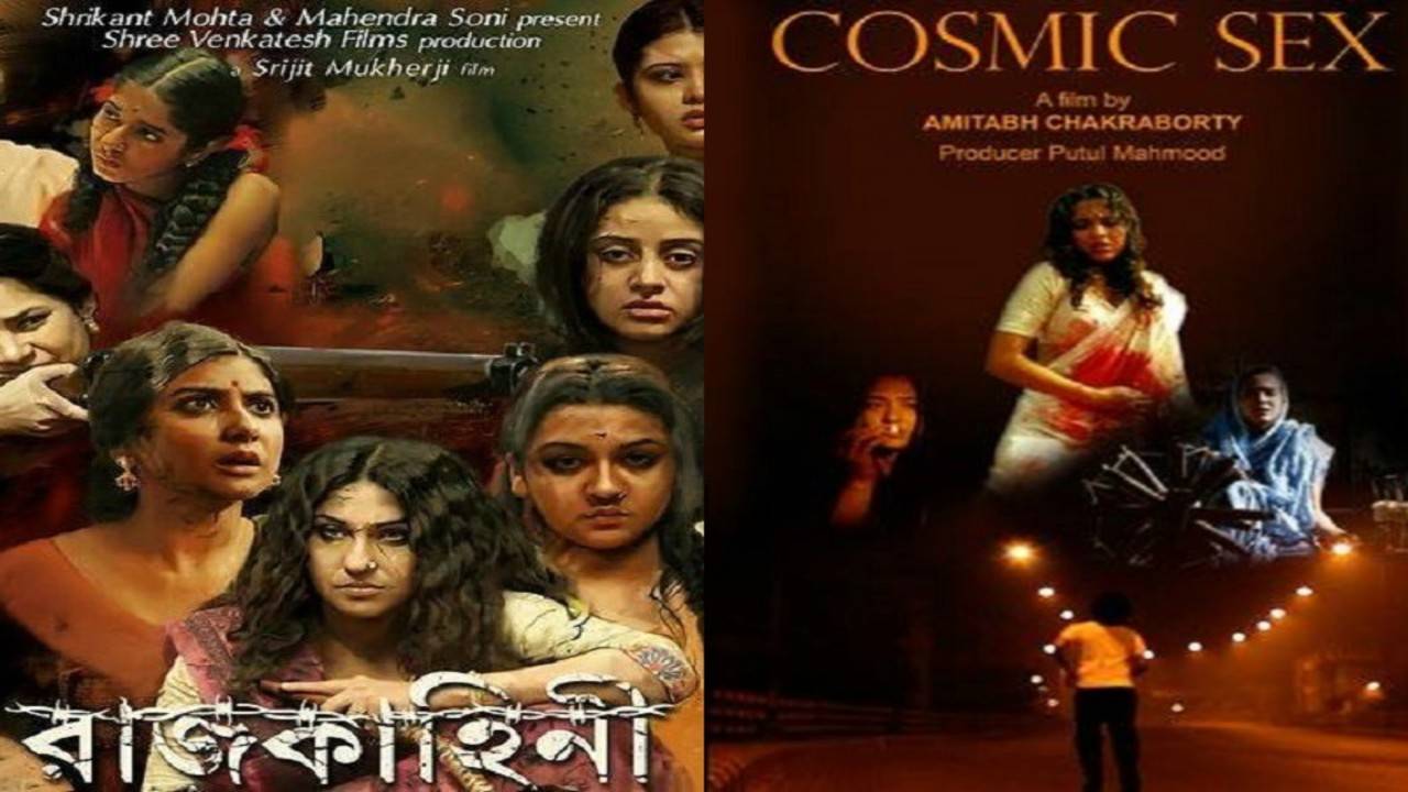 watch bangladeshi movies online
