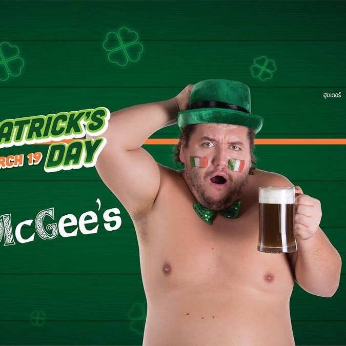 april isales recommends St Patricks Day Tits