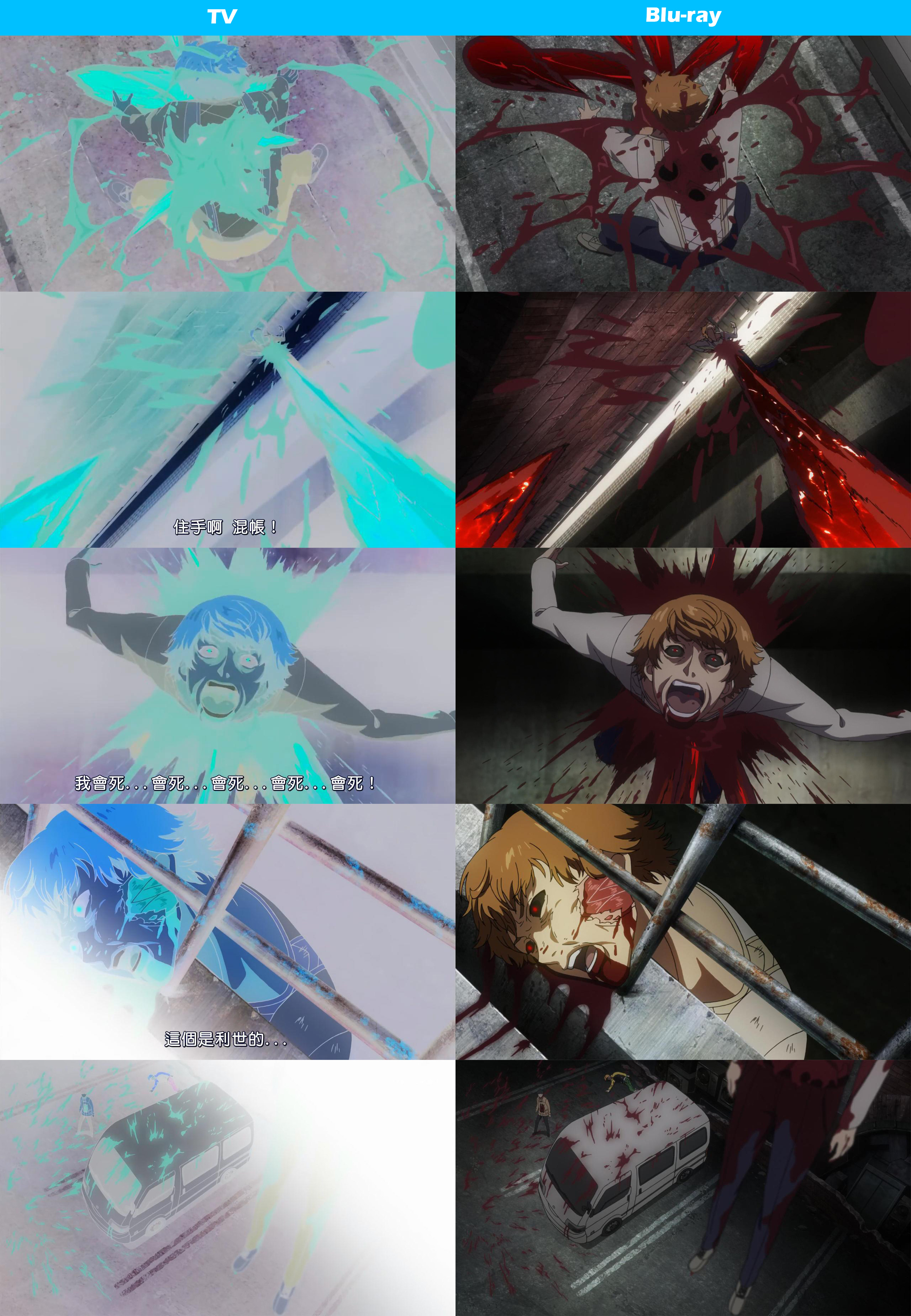 Tokyo Ghoul Ep 12 Uncensored homemade pictures