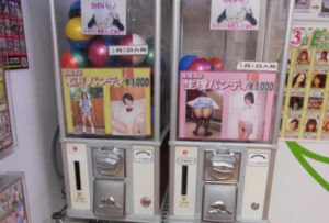 Best of Japanese vending machine porn