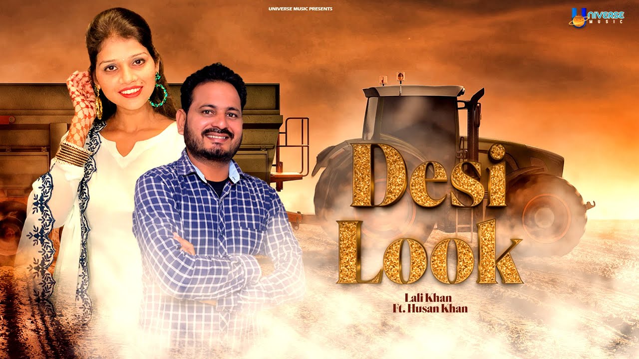 anna brand recommends desi look song download pic