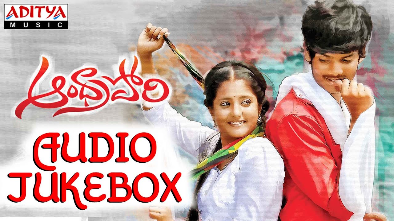 bola bpn add photo andhra pori movie online