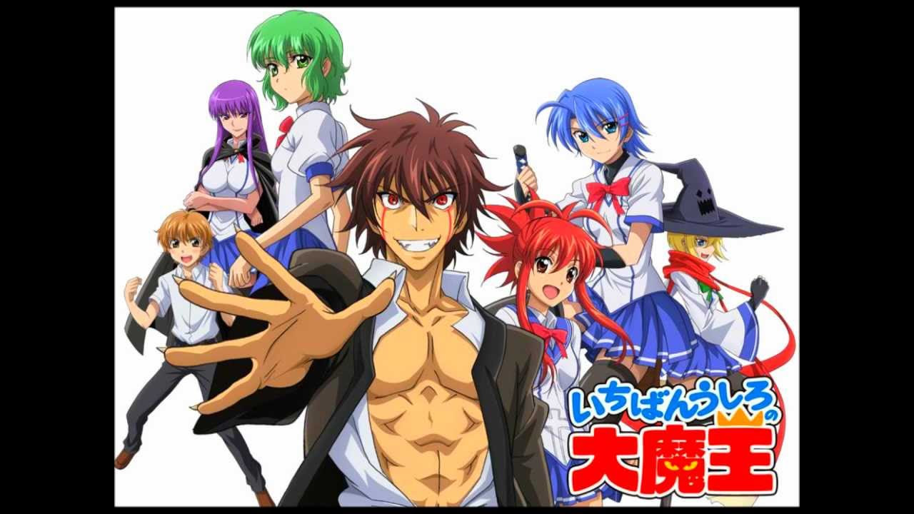 chanelle brooks recommends demon king daimao unrated pic