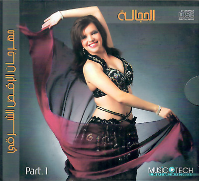christina gao share best arabic dance music photos