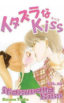 cleo gutierrez recommends itazura na kiss hentai pic