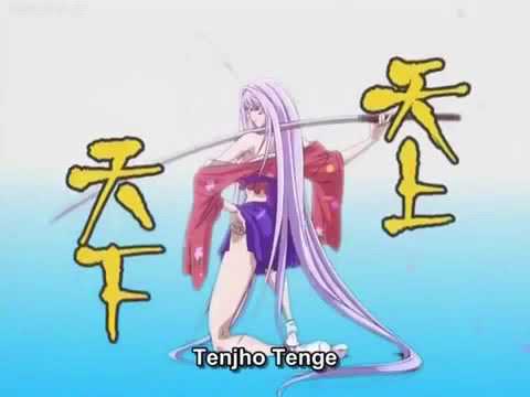 christine hagopian recommends tenjou tenge english dub pic