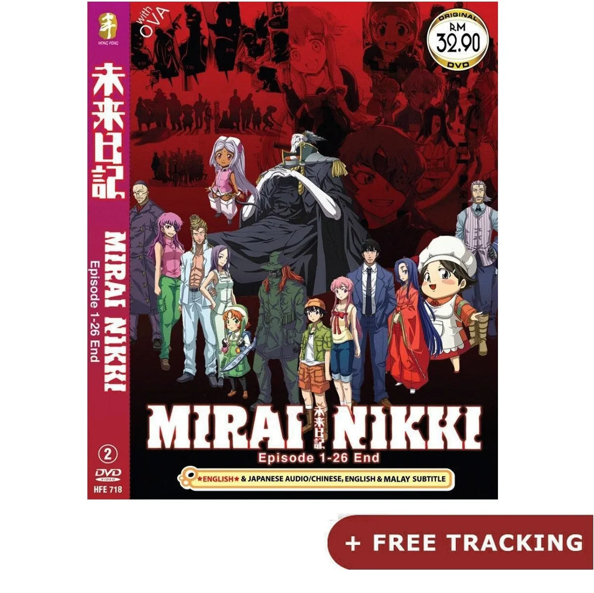 Best of Mirai nikki eng dub