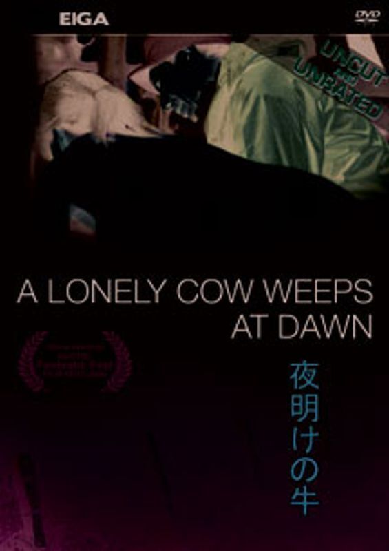 cody godley recommends A Lonely Cow Weeps