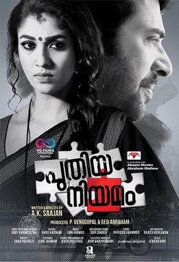 andrea bellingham recommends Malayalam Hot Movies 2015