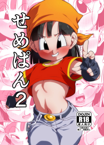 aaron truman add photo dragon ball gt pornografico