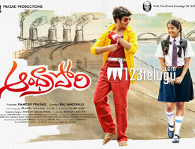 Best of Andhra pori movie online
