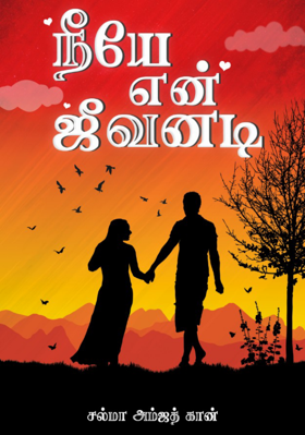 claire blackwell recommends Romantic Stories In Tamil