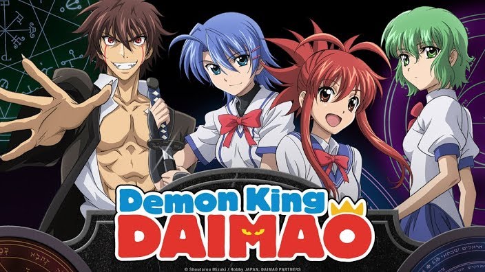 carly bryan add demon king daimao episode 1 photo