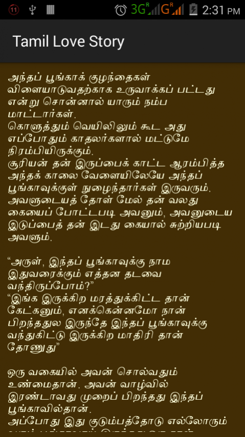 romantic stories in tamil