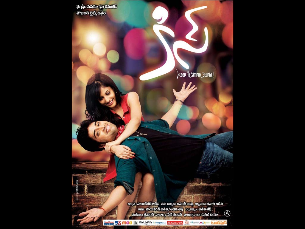 christine prokop recommends kiss telugu movie online pic