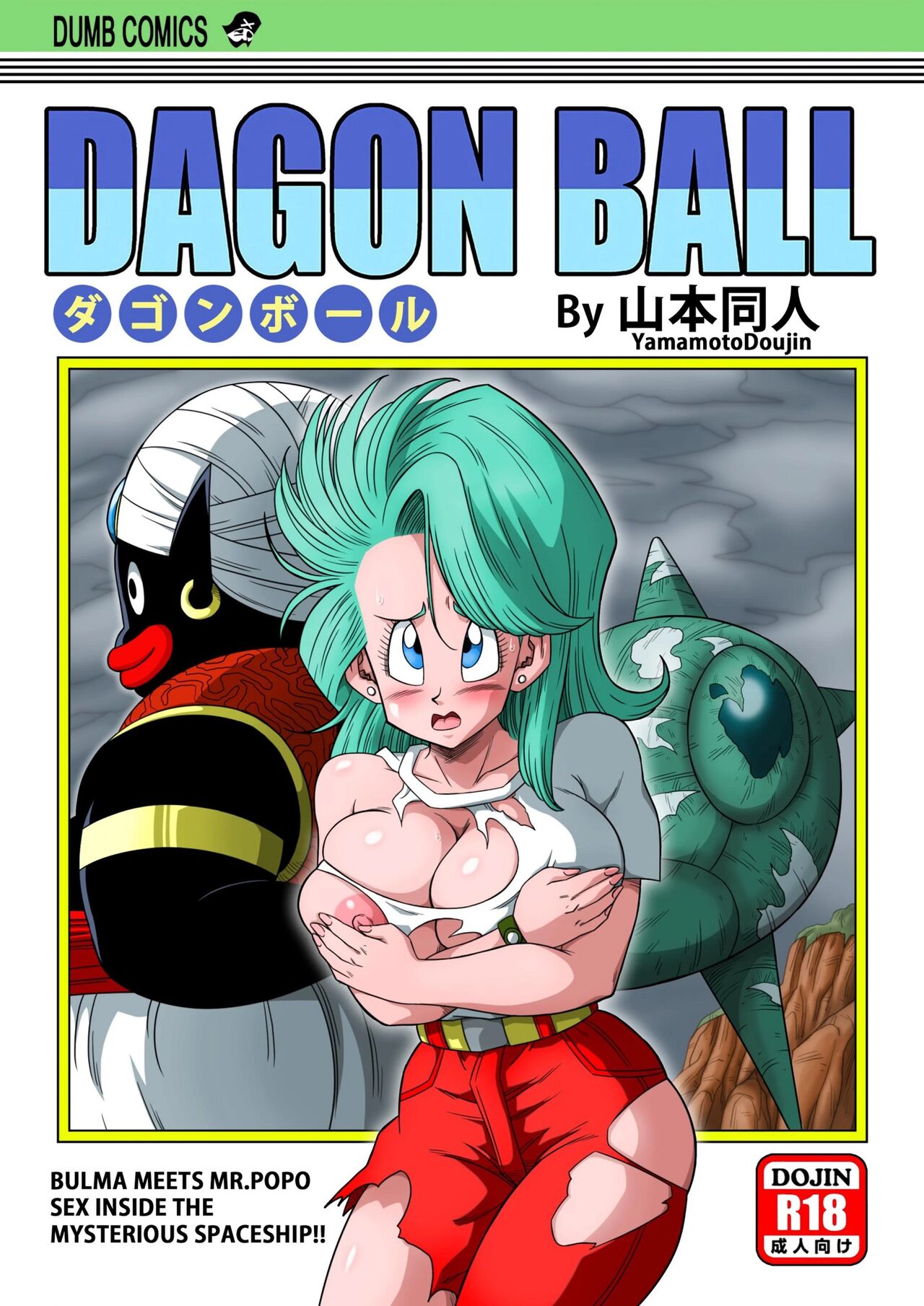 Best of Dragon ball manga sex