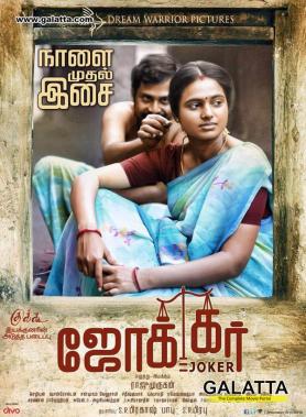 derick roque share joker tamil movie download photos