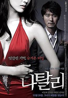 amita kulkarni share top korean erotic movies photos