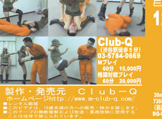 Best of M club q