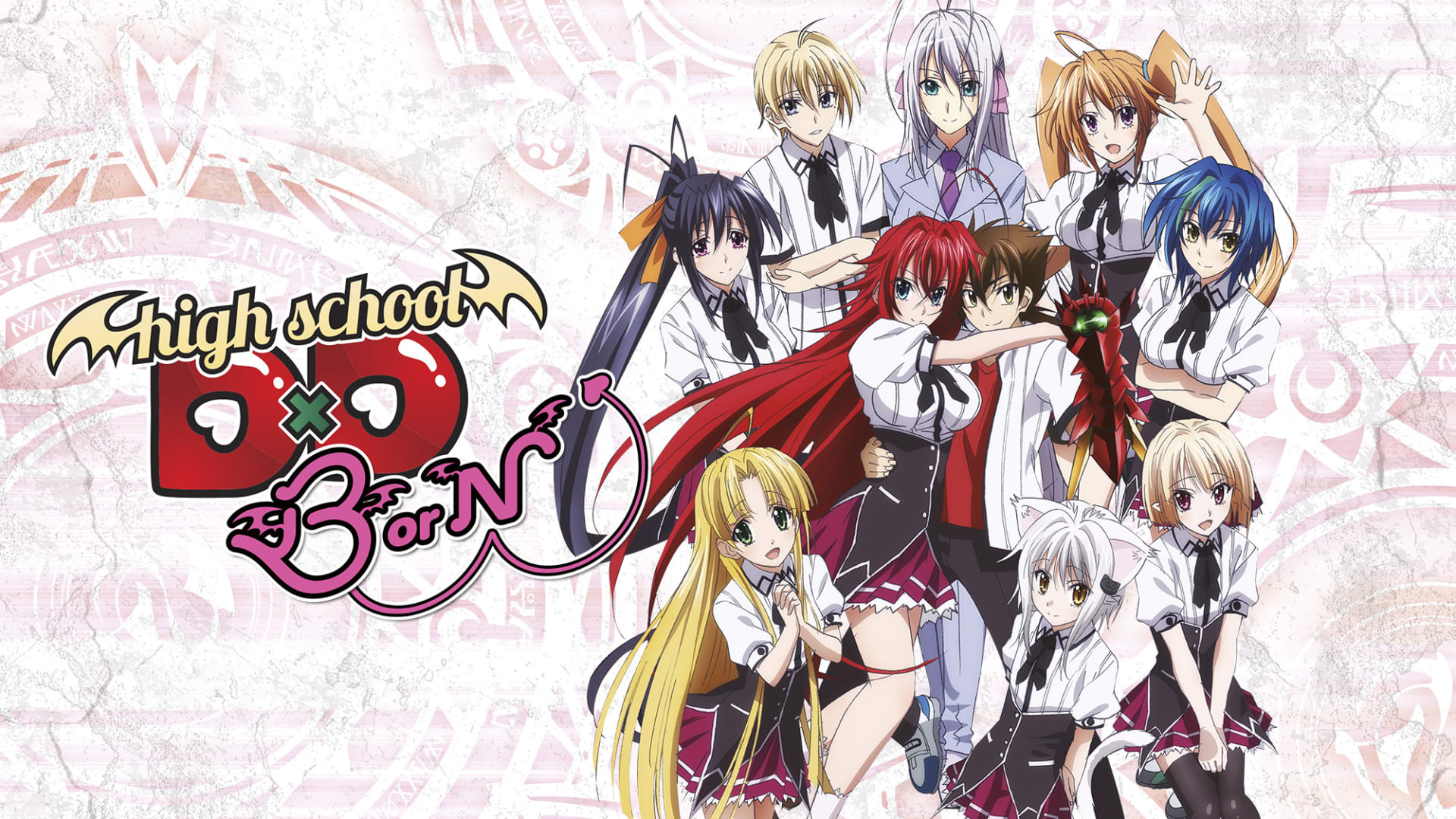 donald yother recommends Highschool Dxd Season Three