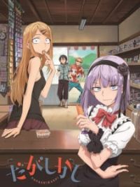 abhinab bora recommends anime about candy store pic