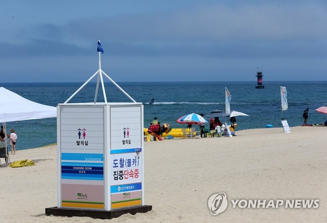 corean bynum recommends voyeur beach changing pic