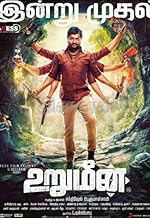 beth ayson recommends youku tamil movies 2015 pic