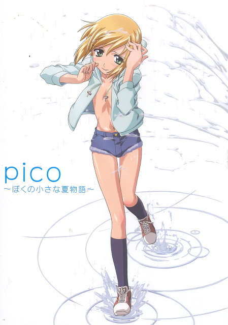 brianna campy recommends boku no pico movie pic